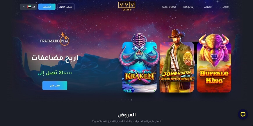 YYY Casino screen 1