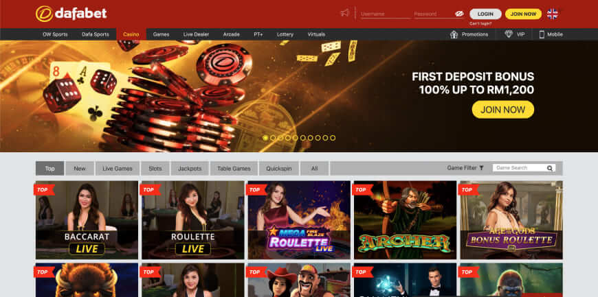 Dafabet screen 1
