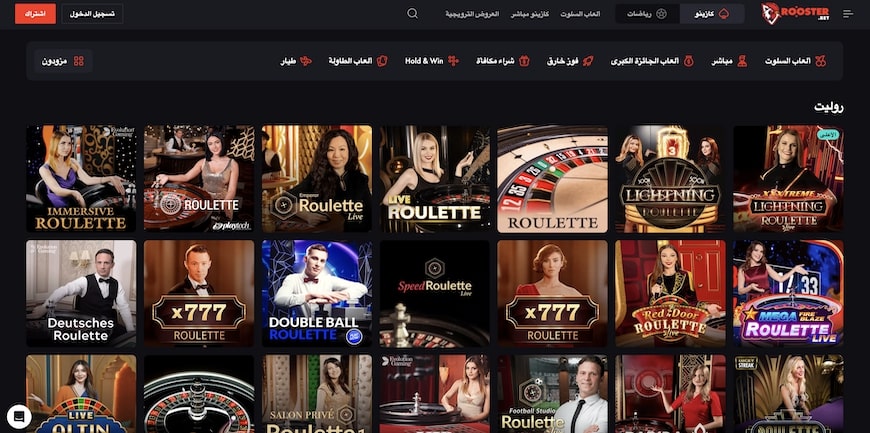 Rooster Bet Casino screen 3