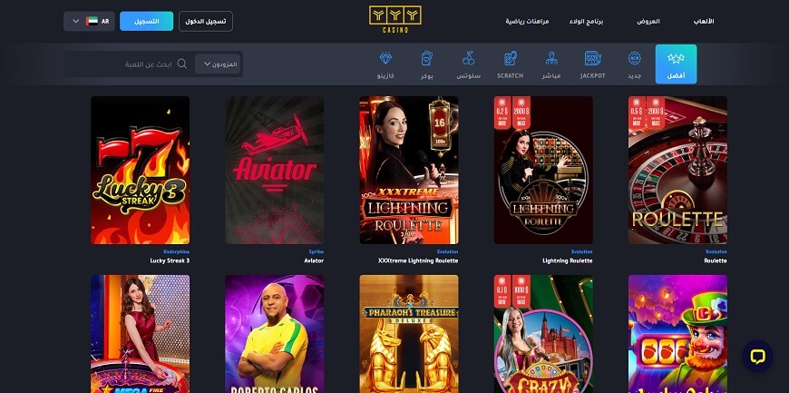 YYY Casino screen 3