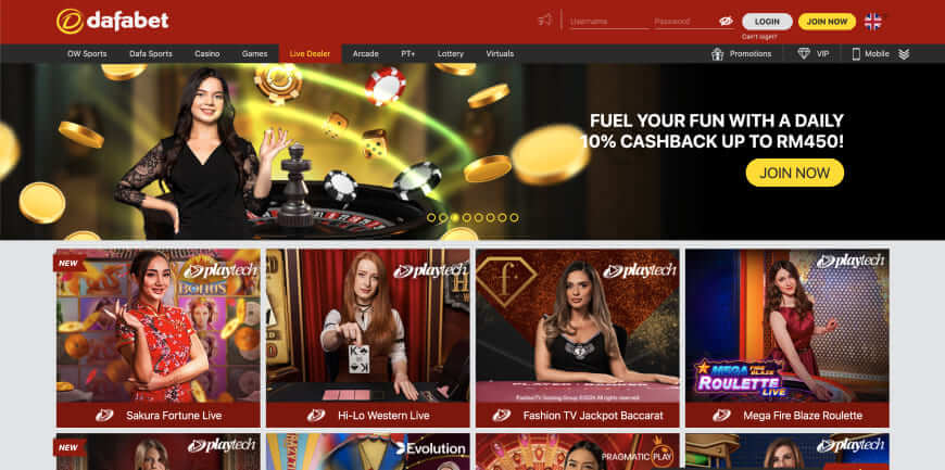 Dafabet screen 3