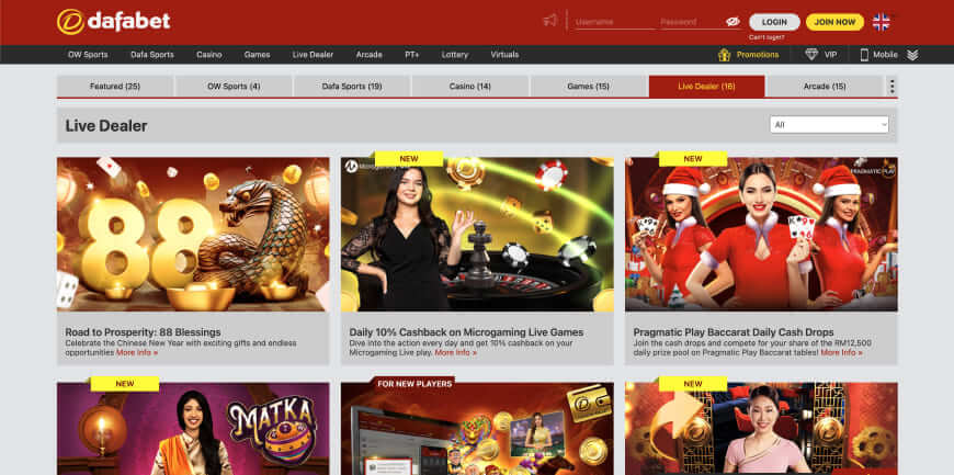 Dafabet screen 4