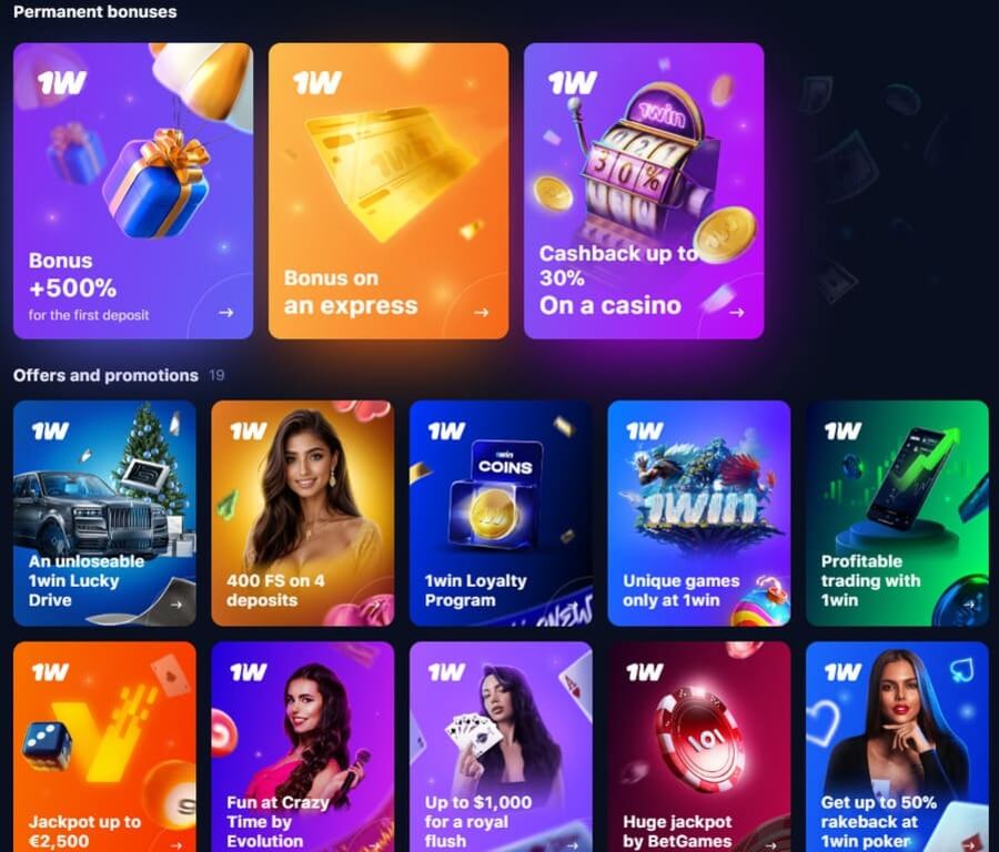 1win available bonuses