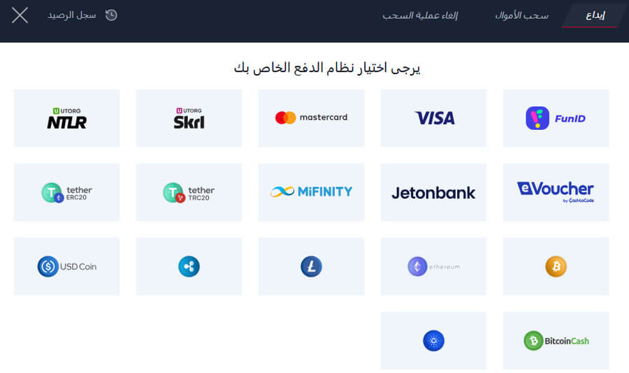 rabona casino deposit options