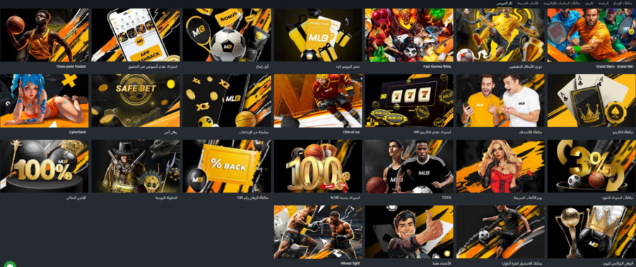 melbet casino promotions