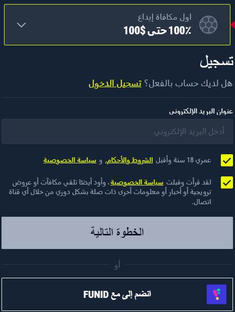 rabona casino registration process