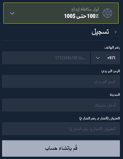 rabona casino registration process