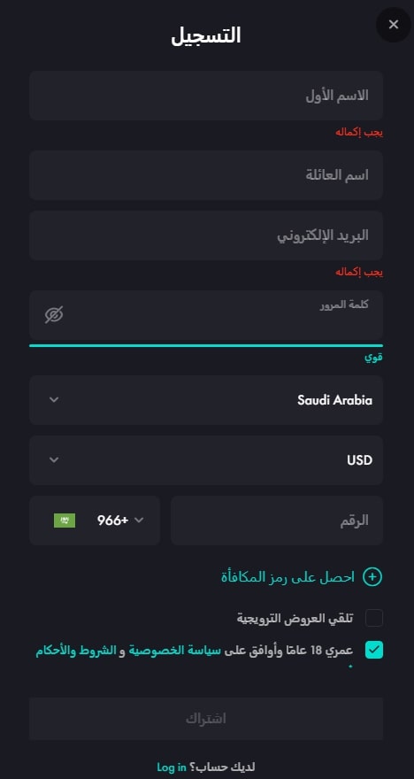 عملية التسجيل في كازينو Rooster.Bet