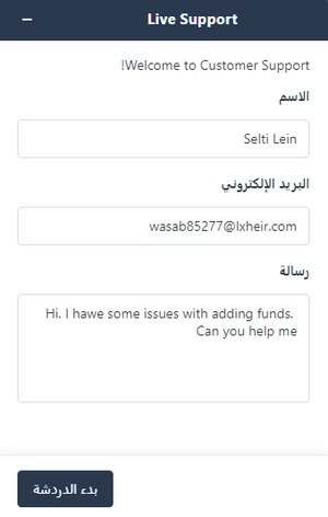 rabona live chat support